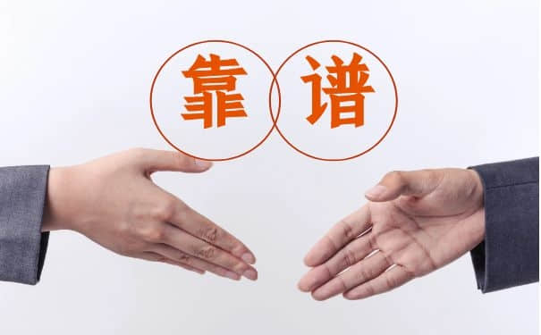 國內(nèi)模溫機(jī)生產(chǎn)廠家哪家靠譜？選擇擠出模溫機(jī)看這里