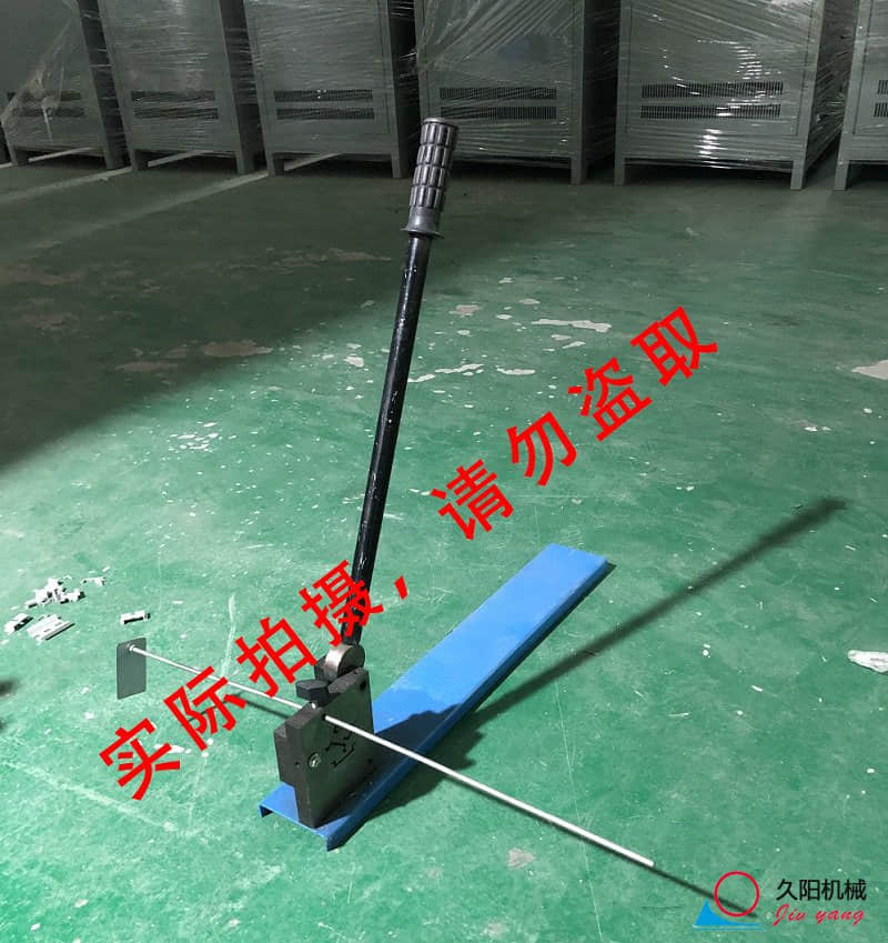 久陽機械多功能剪條工具